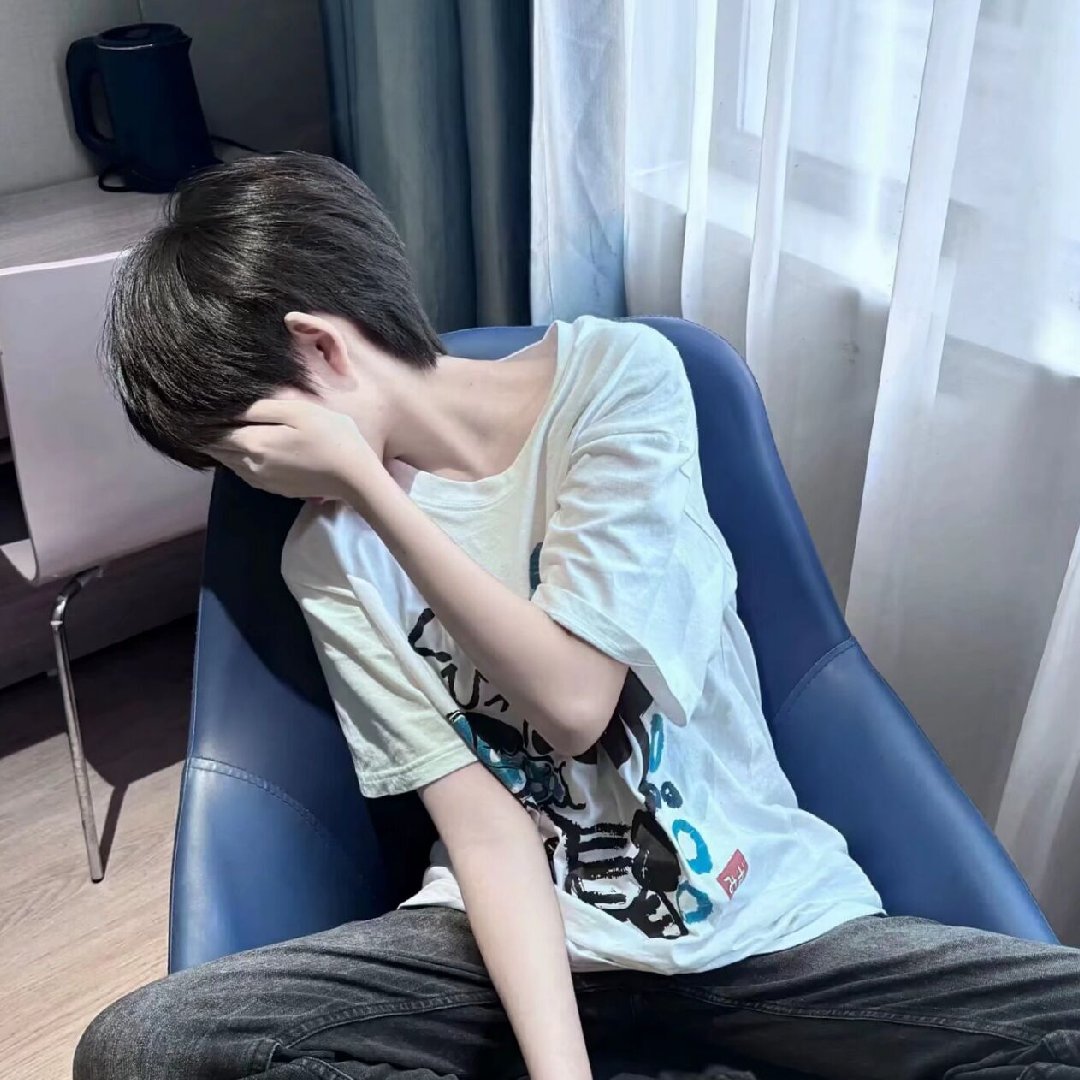 林
