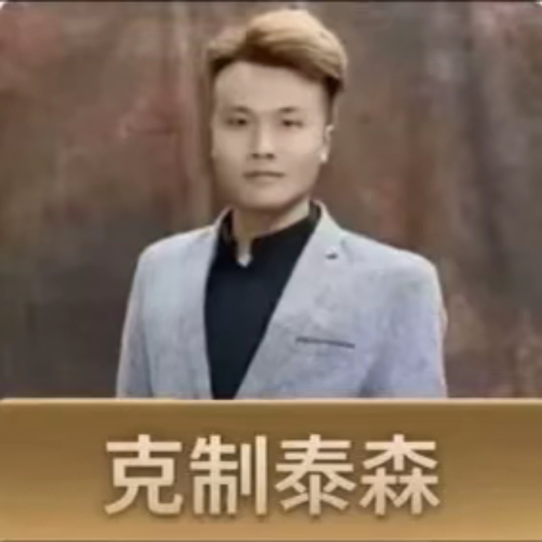 蚰蜒